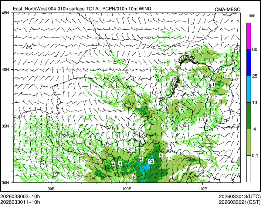 03/30 11时 +010小时