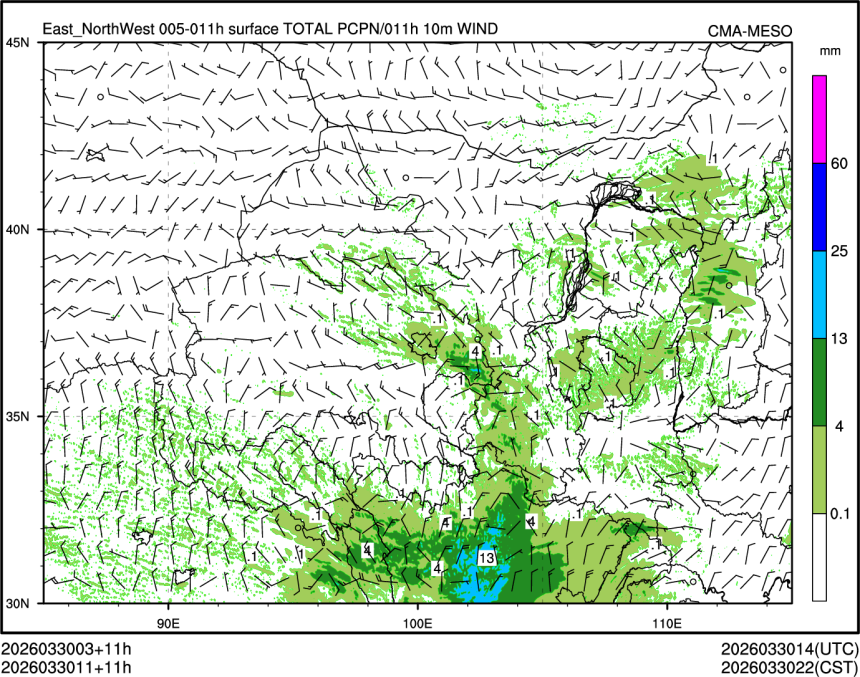03/30 11时 +011小时