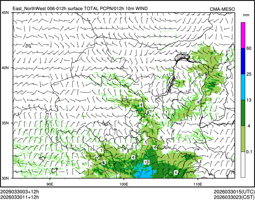 03/30 11时 +012小时