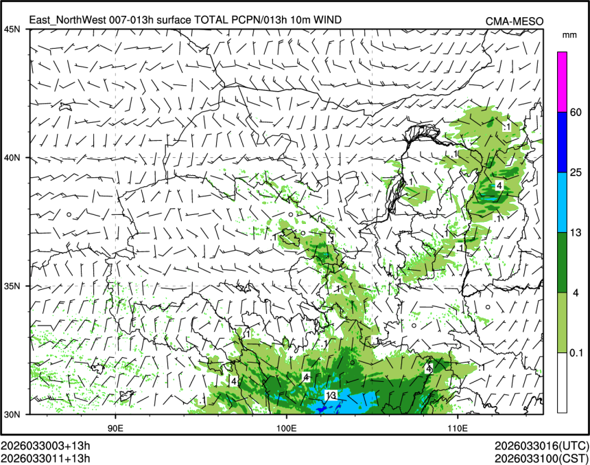 03/30 11时 +013小时