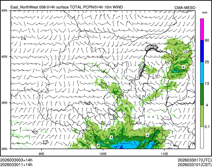 03/30 11时 +014小时