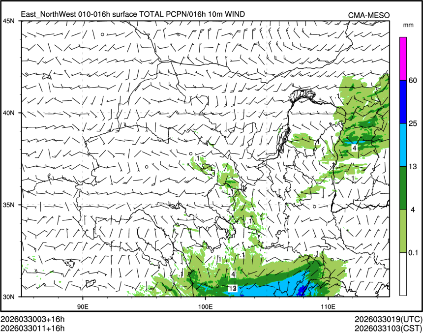 03/30 11时 +016小时