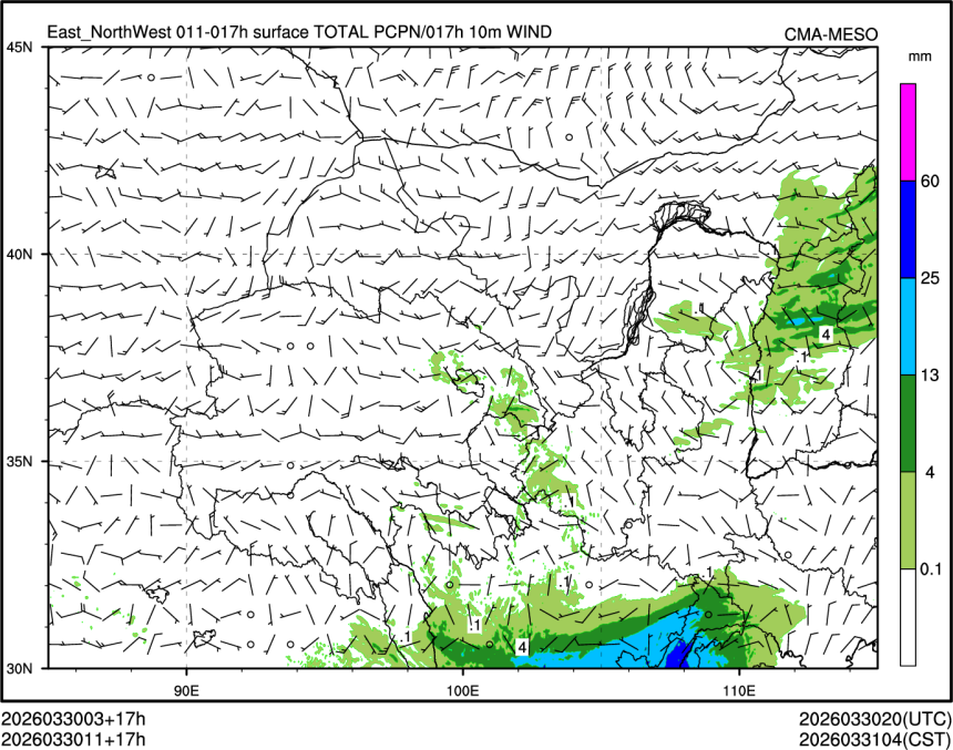03/30 11时 +017小时
