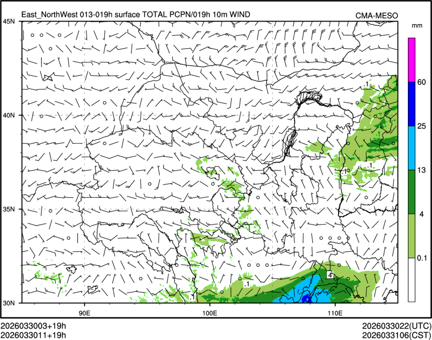 03/30 11时 +019小时