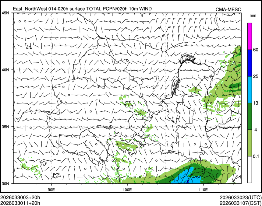 03/30 11时 +020小时