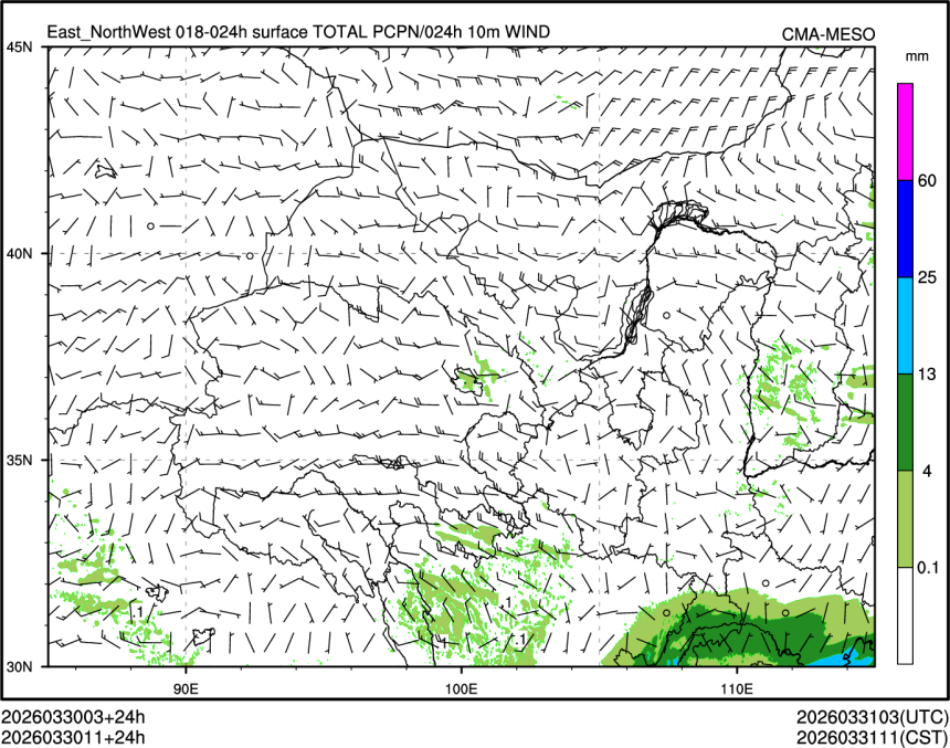 03/30 11时 +024小时