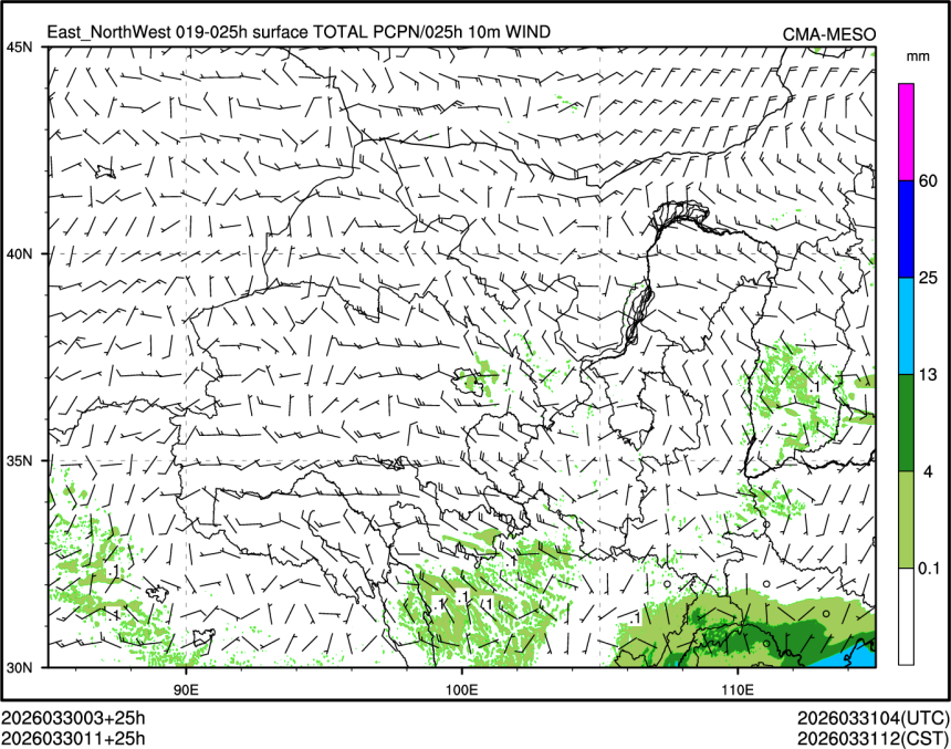 03/30 11时 +025小时