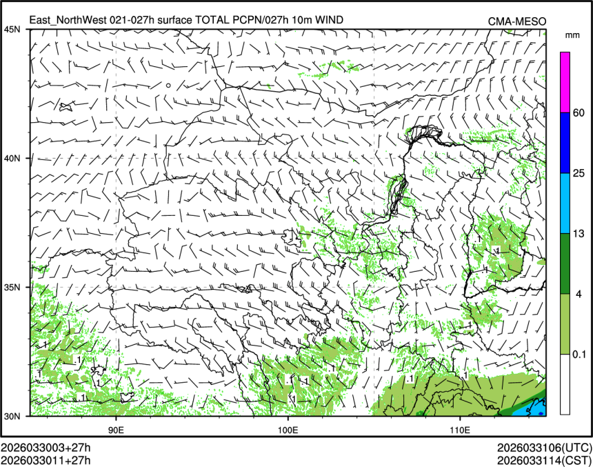 03/30 11时 +027小时
