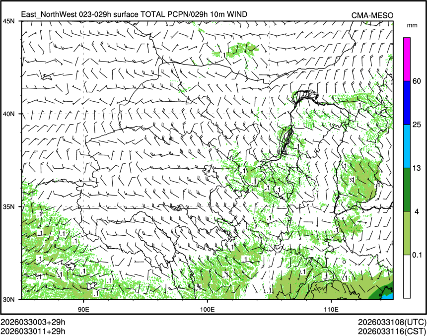 03/30 11时 +029小时