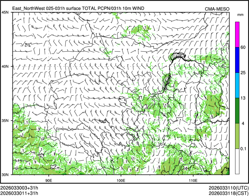 03/30 11时 +031小时
