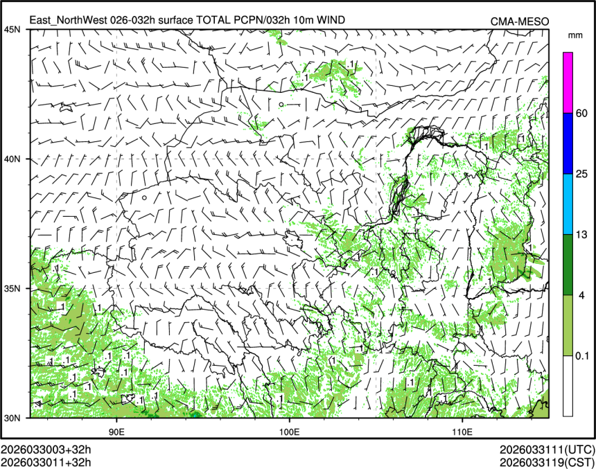 03/30 11时 +032小时