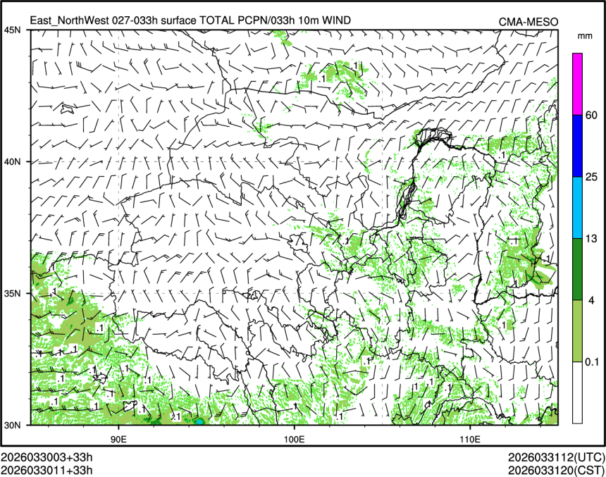 03/30 11时 +033小时