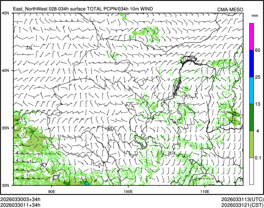 03/30 11时 +034小时