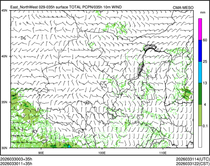 03/30 11时 +035小时