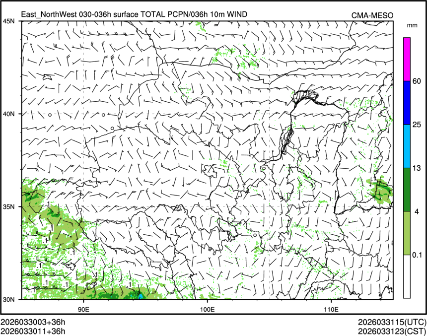 03/30 11时 +036小时