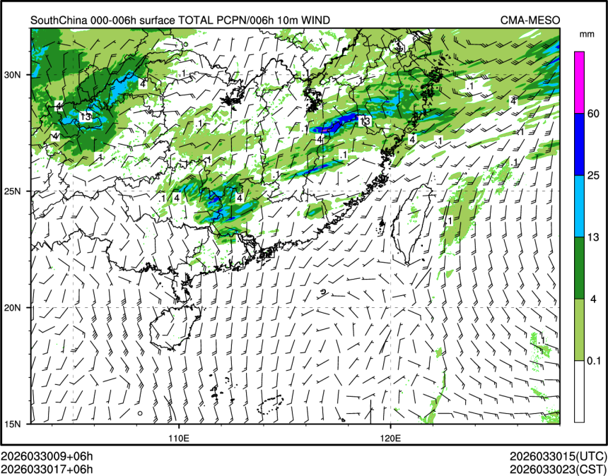 03/30 17时 +006小时