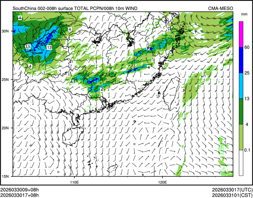 03/30 17时 +008小时