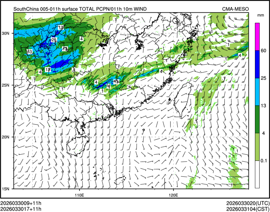 03/30 17时 +011小时