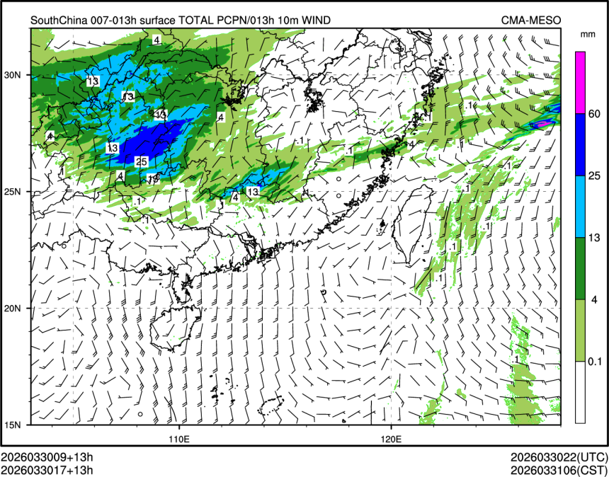 03/30 17时 +013小时