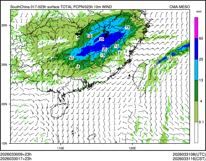 03/30 17时 +023小时