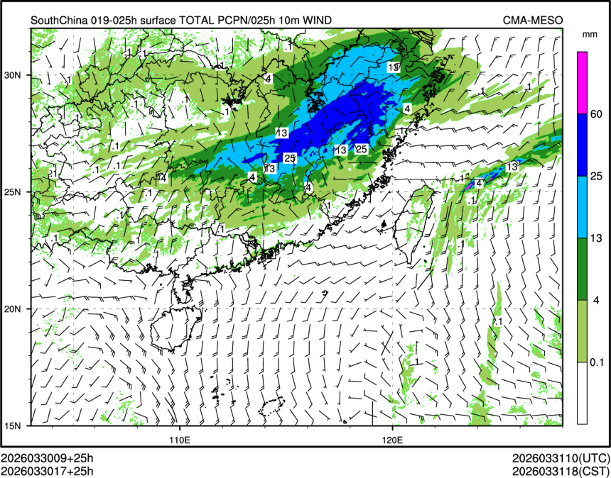 03/30 17时 +025小时