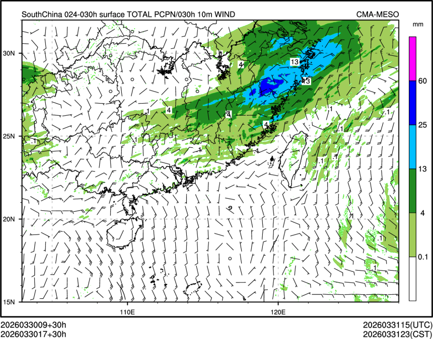 03/30 17时 +030小时