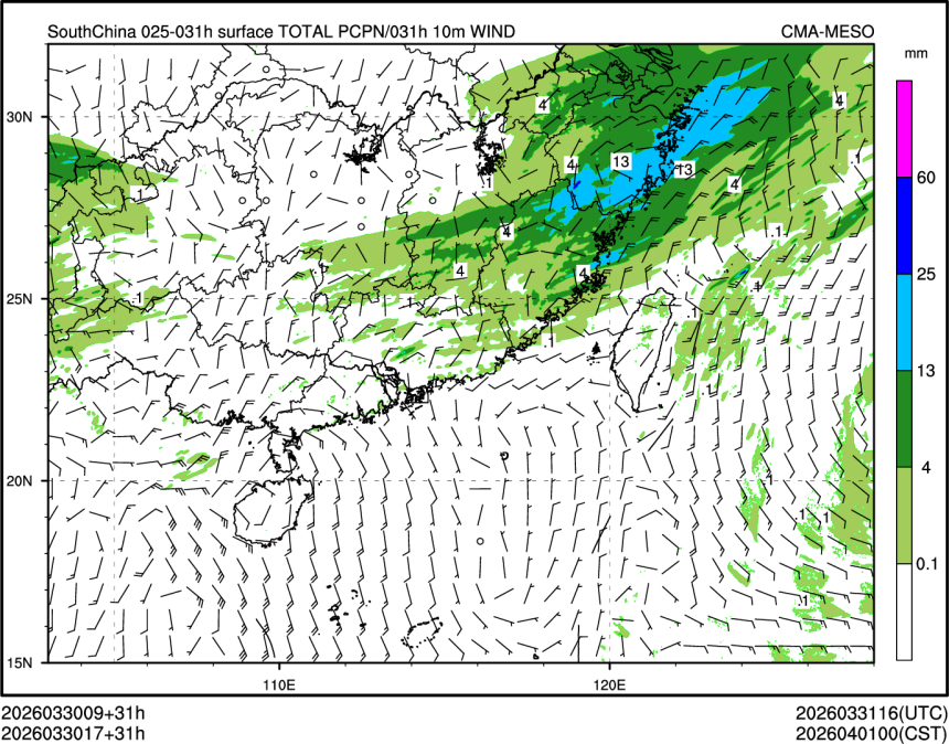 03/30 17时 +031小时