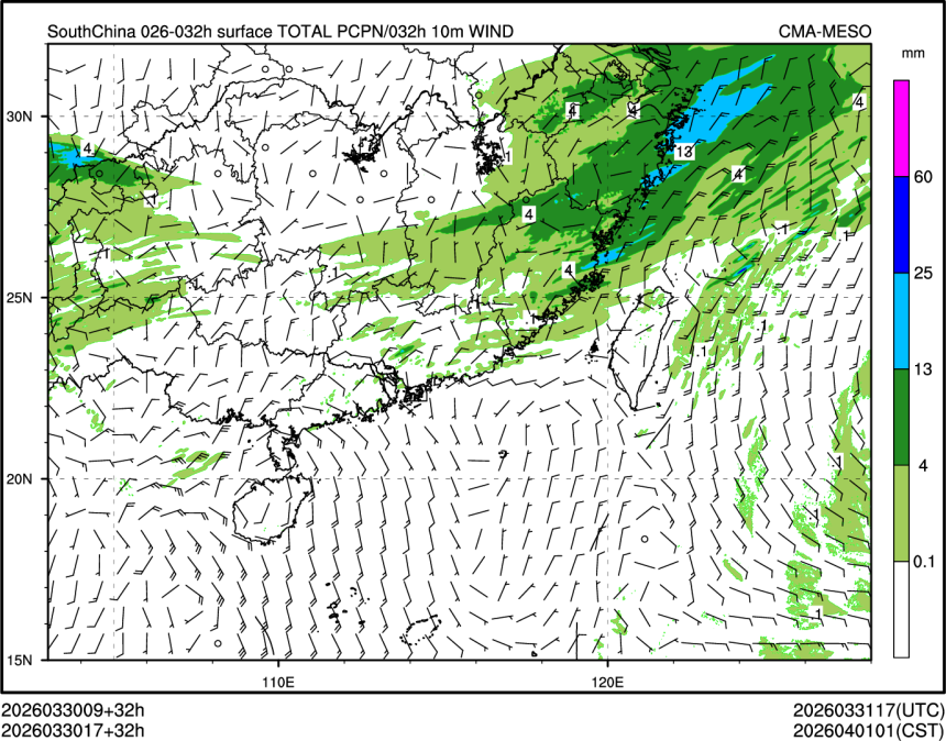 03/30 17时 +032小时