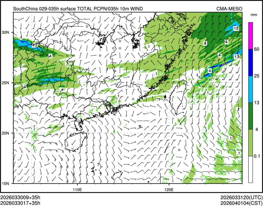 03/30 17时 +035小时