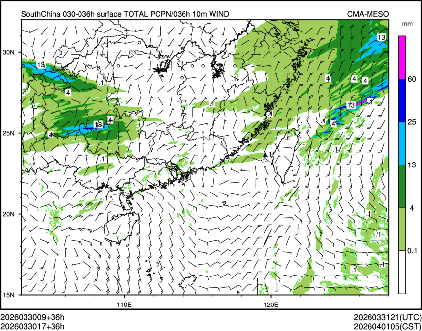 03/30 17时 +036小时