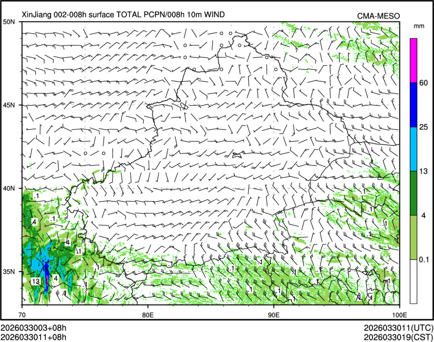 03/30 11时 +008小时