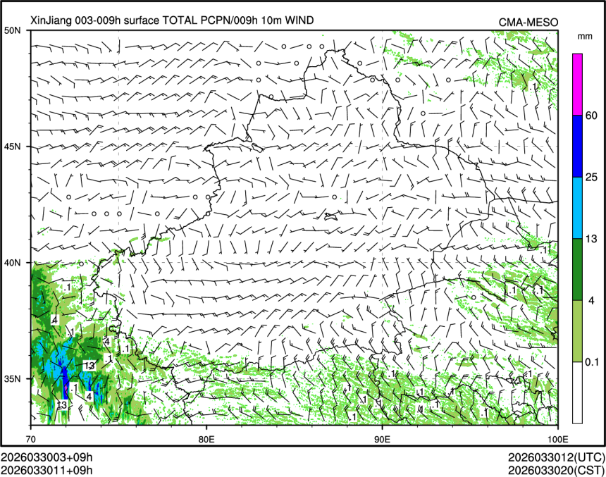 03/30 11时 +009小时