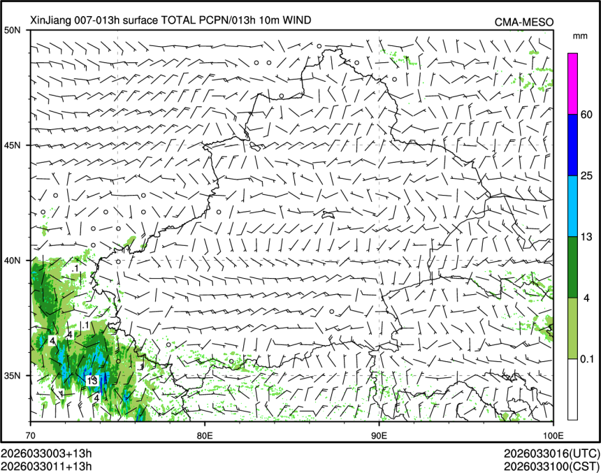 03/30 11时 +013小时
