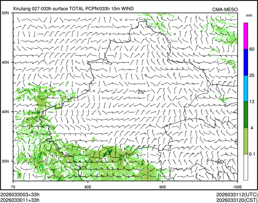 03/30 11时 +033小时