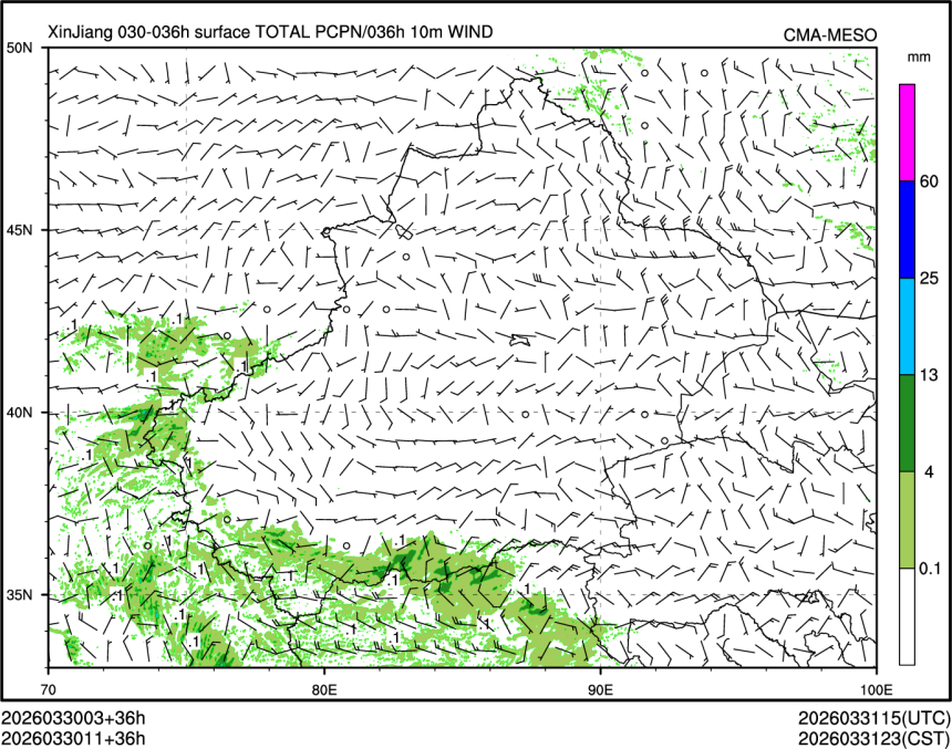 03/30 11时 +036小时