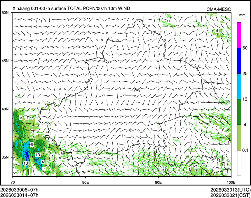 03/30 14时 +007小时