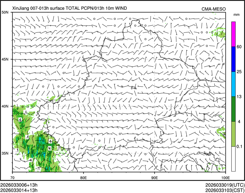 03/30 14时 +013小时