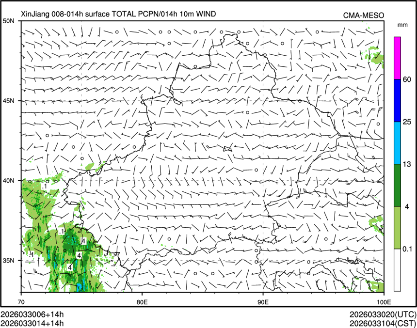 03/30 14时 +014小时