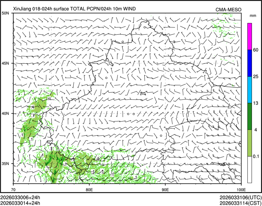 03/30 14时 +024小时