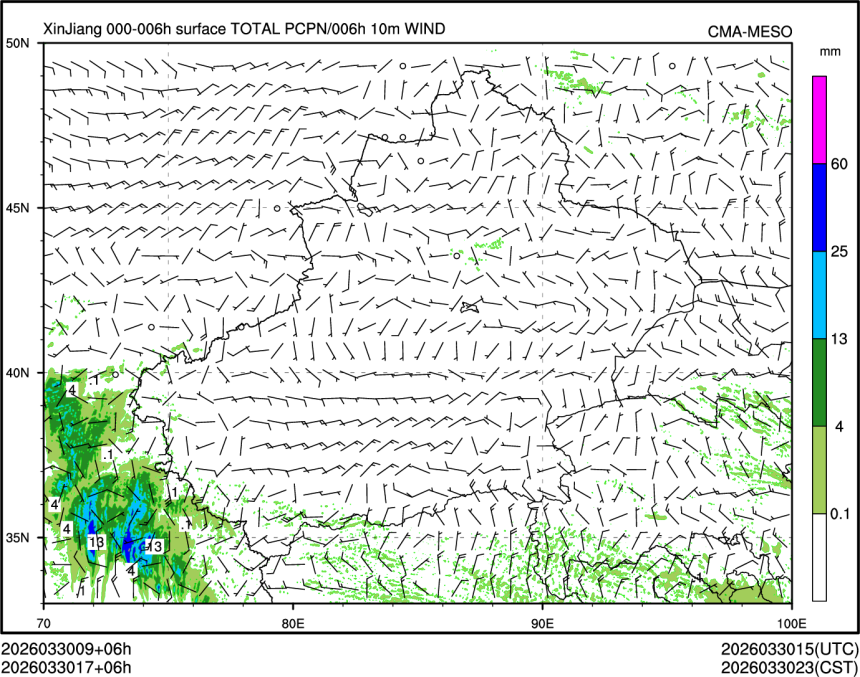 03/30 17时 +006小时