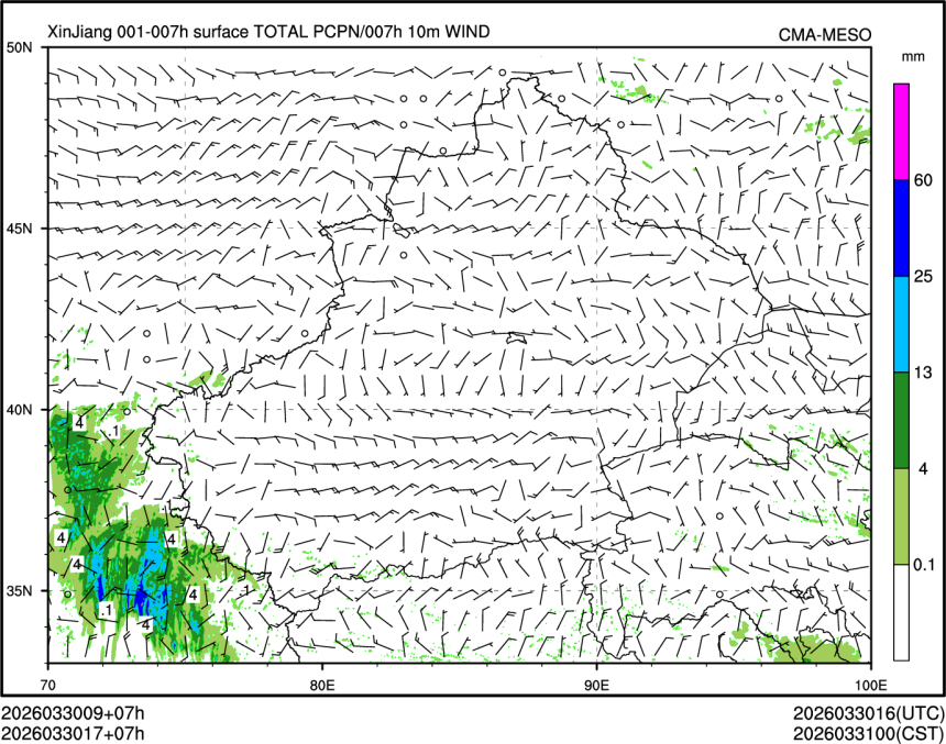 03/30 17时 +007小时