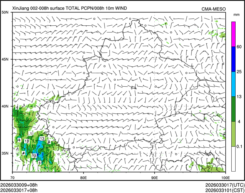 03/30 17时 +008小时