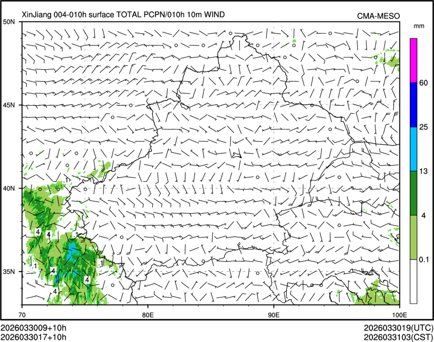 03/30 17时 +010小时