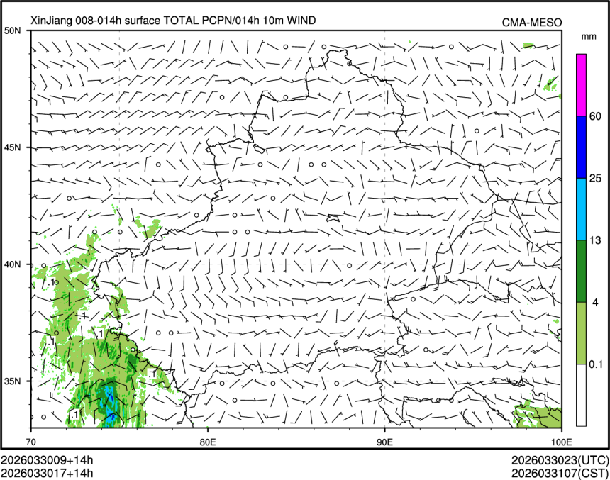 03/30 17时 +014小时