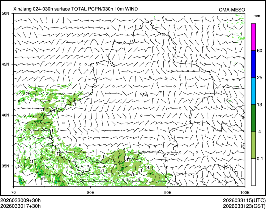 03/30 17时 +030小时