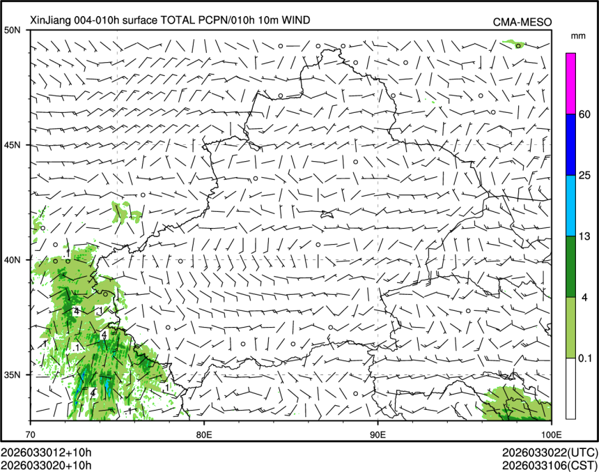 03/30 20时 +010小时