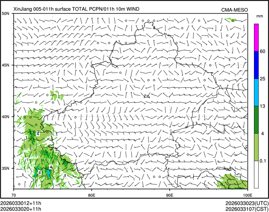 03/30 20时 +011小时