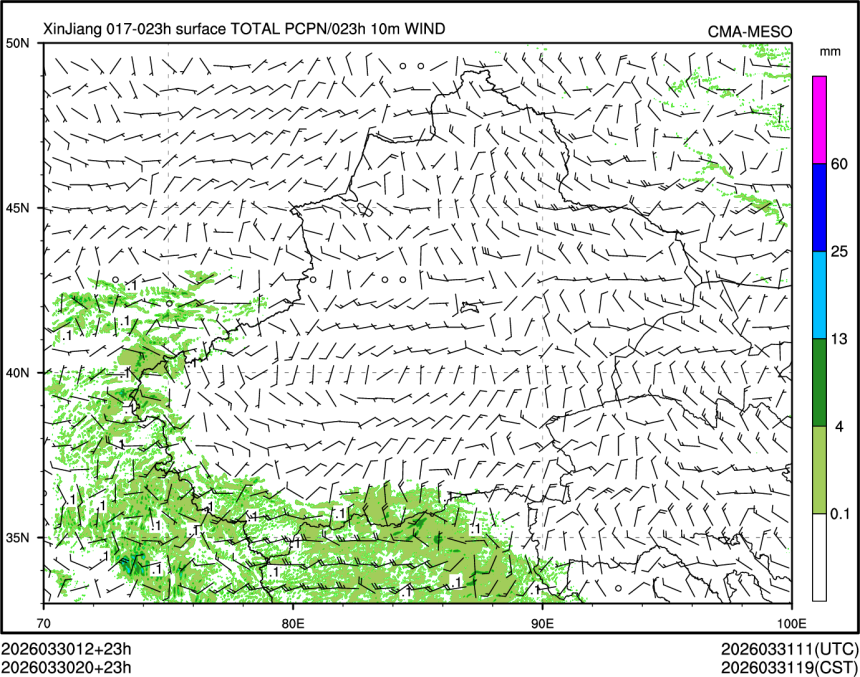 03/30 20时 +023小时
