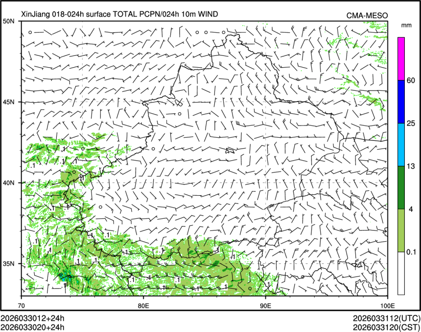 03/30 20时 +024小时
