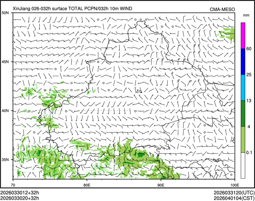 03/30 20时 +032小时